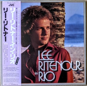 Lee Ritenour リー・リトナー - In Rio 日本オリジナル・アナログ・レコード