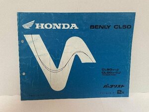 40082★BENLY　ベンリィ　ベンリー/CL50/(CD50)★パーツリスト★人気!!/ホンダ純正