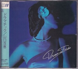 CD 山口百恵 ドラマチック Dramatic