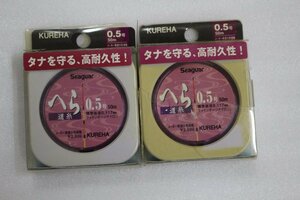 ◎へら 道糸 まとめセット【未使用品】◎