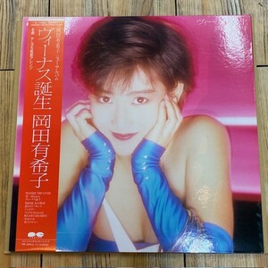 見本盤 美品！ 帯付LP / 岡田有希子 / ヴィーナス誕生 / C28A0480 / PROMO / レコード