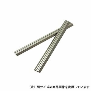 中橋製作所 ＮＨ 電気カンナ 刃 TA-92 刃幅：92mm 用 リョービ 用 途 電気 かんな 刃 替刃 高精度刃先研削により シャープな切れ味