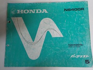 h5039◆HONDA ホンダ パーツカタログ NS400R NS400RF (NC19-100) 初版 昭和60年4月☆