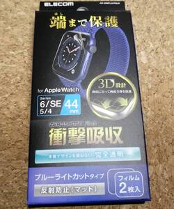 エレコム Apple Watch SE 6 5 4 [44mm] 防反射 ブルーライトカット フィルム　AW-20MFLAFPBLR　4549550206556　