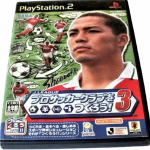 ★同梱可・PS2ソフト★起動のみ確認済（画像参照）★Ｊリーグ・プロサッカークラブをつくろう！３/おもちゃ・ゲーム・画像が全てです★S372