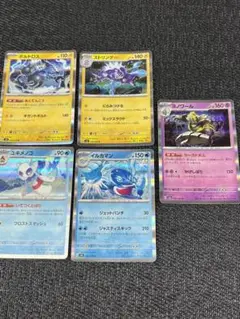 ポケモンカード ユキメノコ イルカマン ボルトロス 他5枚セット  606