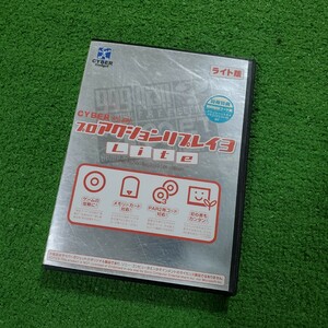 PS2 ソフト PROACTION REPLAY3 プロアクションリプレイ3 Lite 起動確認済み CYBER ライト版 送料230円