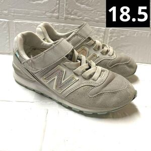 New Balance 996 キッズスニーカー グレー　オーロラ　18.5