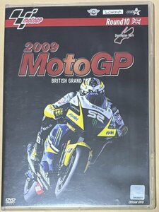 DVD 2009 MotoGP Round10 イギリスGP アンドレア・ドビツィオーソ 辻本聡 坂田和人