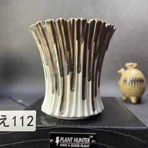 え112 HAND MADE 3.5号 植木鉢 陶器 （塊根植物 invisible inkraw life factory SRL 信楽焼　伝市鉢　カタチ製作所 グラキリス）