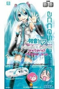 中古PSPハード 初音ミク ～Project DIVA～ extend アクセサリーセット