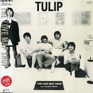 A00506912/LP/チューリップ(財津和夫)「The Love Map Shop (1981年・ETP-90040)」