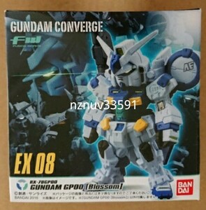 FW GUNDAM CONVERGE EX08 FA-78GP00 ガンダム試作0号機 ブロッサム 0083withファントム・ブレット コンバージ 8