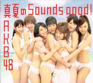 AKB48【真夏のSounds good!】Type A・通常盤・DVD付★CD