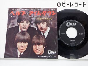 The Beatles(ビートルズ)「Help!(ヘルプ/アイム・ダウン)」EP（7インチ）/Odeon(OR-1412)/洋楽ロック