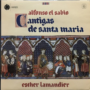 ASTREE AS-56 エステル・ラマンディエ 聖母マリアのカンティガ集 STEREO 優秀録音盤 / ESTHER LAMANDIER　CANTIGAS DE SANTA MARIA