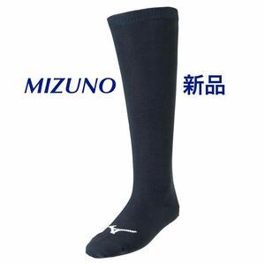 MIZUNO 野球ネイビーカラーソックス24-27／3P ユニセックス 12JX2U12 送料無料