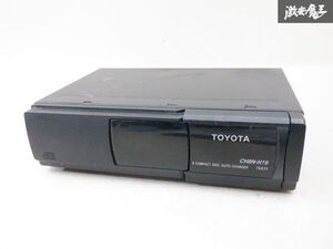 トヨタ 純正OP オプション JZS171 17系 クラウン 8連 CDチェンジャー ユニット CH8N-H19 08601-00007 即納 棚6-3