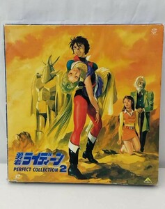 1円～★アニメLD 勇者ライディーン PERFECT COLLECTION 2. 6枚組ボックス ポスター＆解説書付き レーザーディスク 現状品 ※同梱不可 80