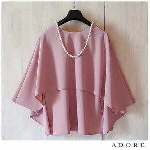 ◆幻◆ 希少美品 定価3.2万円　ADORE ハイツイストケープ風トップス