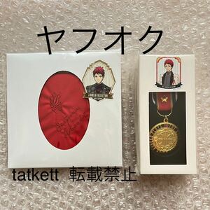 黒子のバスケ 黒バス 赤司征十郎 セット J-WORLD Collection Sweets Style スイコレ エンブレムバッジ ポケットチーフ風ハンカチ 赤司