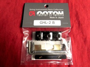 ★新品セール/最安値★GOTOH／GHL-2-B／43mm ロックナット・パーツフルセット◆国産 高精度 FRT/フロイドローズ BK/ブラック レスポール/LP