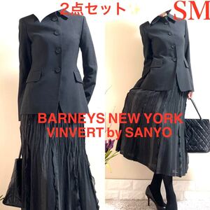 M スーツ！BARNEYS NEW YORK バーニーズニューヨーク　ステンカラージャケット　VINVERT by SANYO 美脚　モード　スカート　グレー　S.M