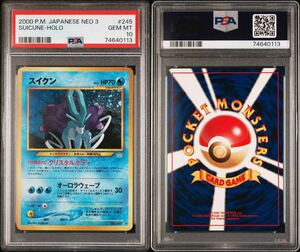 【1円〜】旧裏 PSA10 スイクン　SUICUNE ポケモンカード ポケカ