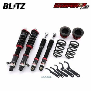 BLITZ ブリッツ 車高調 ダンパー ZZ-R アテンザスポーツ GH5FS H20.1～H24.11 L5-VE FF 92452