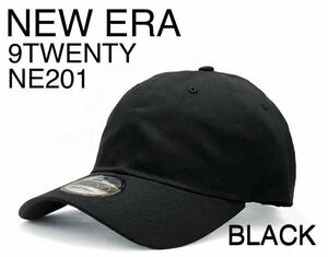 ニューエラ 9TWENTY 無地 ブラック NEW ERA BLANK CAP BLACK 黒 ローキャップ 男女兼用 NE201 920 サイドロゴ無し