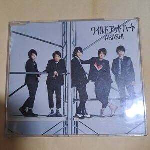 嵐/ワイルドアットハート　CD