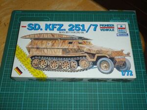 1/72 Sd.Kfz.251/7 パイオニアビークル ドイツ軍工兵部隊用戦闘工兵車　エッシー/グンゼ産業　ESCI 　