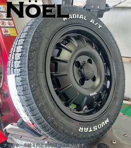 リフトアップ&加工 軽トラ 軽バン ハイゼット エヴリィ アトレー マッドスター ラジアル AT 165/60R15 175/65R15 15インチ タイヤホイール