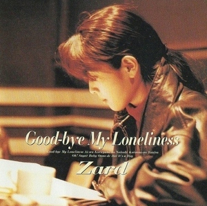 ZARD / Good-bye My Loneliness グッバイ・マイ・ロンリネス / 1991.03.27 / 1stアルバム / BGCH-1003