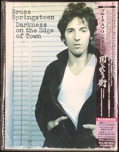 ☆ブルース・スプリングスティーン 「闇に吠える街 ～The Promise The Darkness On The Edge Of Town Story」 3CD+3DVD 完全生産限定盤