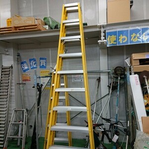 【中古現状品】【和歌山市店頭引取限定】HASEGAWA ハセガワ RGF1.0-30 FRP製電工用専用脚立 絶縁性