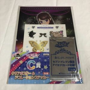 P47045 ◆アイカツ　クリアポスター＆デコレーションステッカー　一番くじ　C賞