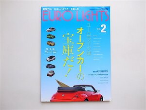 1905　EURO LIGHTS (ユーロライツ) Vol.2 (2013年 09月号)新世代ユーロコンパクトカーを楽しむ