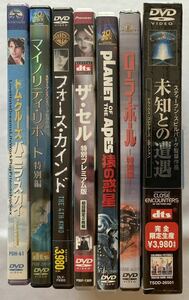 サスペンス& SF 洋画DVD まとめ売り　7タイトル　セット