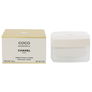 シャネル ココ マドモワゼル フレッシュ ボディ クリーム 150g COCO MADEMOISELLE BODY CREAM CHANEL 新品 未使用