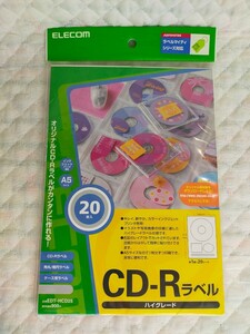 CD-Rラベル　ハイグレード　A5　20枚入　EDT-HCD25　ELECOM　未使用品