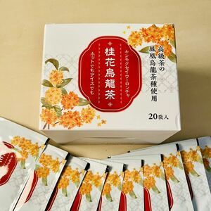 キンモクセイ烏龍茶 ティーバッグ 1.9gx20袋