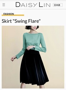 DAISY LIN 名品スカート★Swing Flare★38★ベロア オンラインブティック完売品