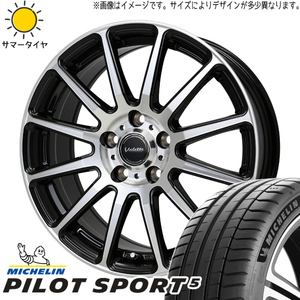 CRZ スイフトスポーツ 205/45R17 ホイールセット | ミシュラン パイロットスポーツ5 & グリッター 17インチ 5穴114.3