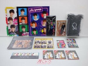 Aぇ! group 末澤誠也 グッズセット 未開封多数 [難小]