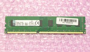 PC3L-12800U(DDR3-1600)-8GB 1枚 /Kingston