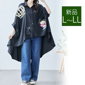 新品☆L〜LL クラウン＆ガールズデザイン ロングシャツ 大きいサイズ オシャレ かわいい チュニック 50代 60代/ブラック 黒/11568638