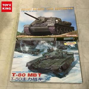 1円〜 ドラゴン 1/35 T-80 MBT ソビエト SU-85M 駆逐戦車
