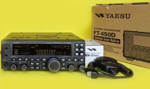 YAESU《新スプリアス》HF(100W)/50MHz(100W)　FT-450D