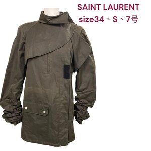 SAINT LAURENT 高級　モッズコート ミリタリジャケット　サイズ34 M4K267 サンローラン 34 S 7号 ミリタリー